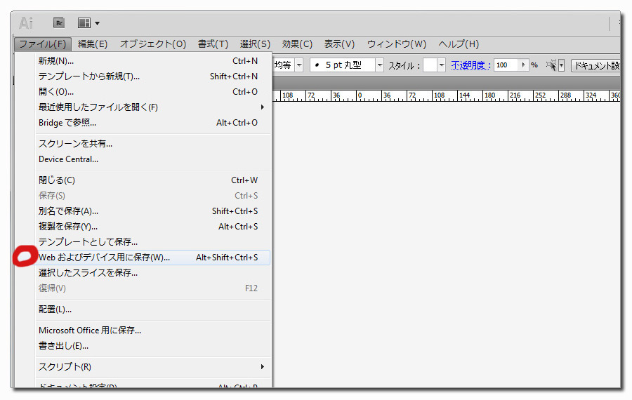 イラストレーターcs5でファイルをjepg形式で保存する 初心者webデザイナーのイラストレーターの使い方